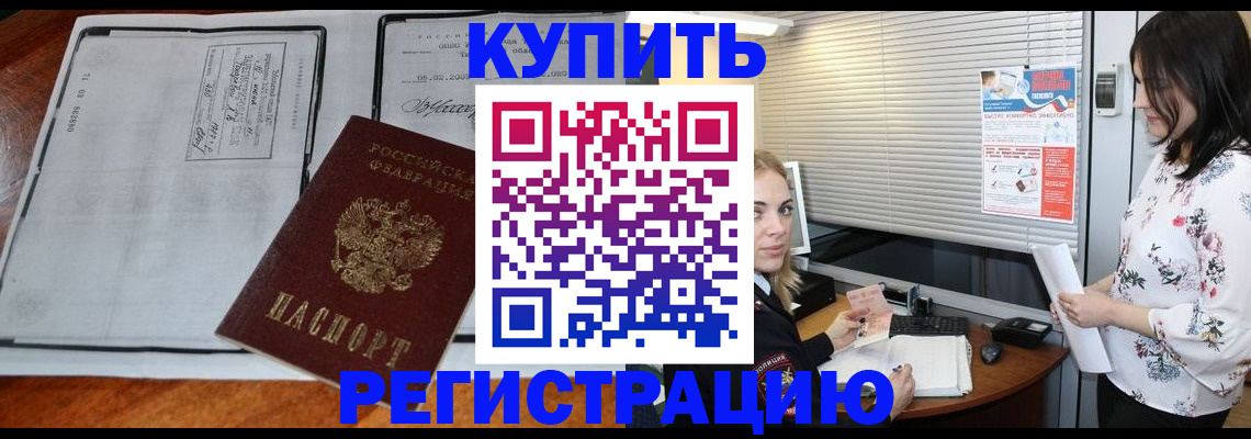 регистрация для школы в Калачинске